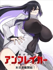 重生之都市修仙漫画主角林风